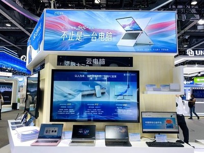 中興通訊攜手中國移動 以云電腦服務升級為引擎，深度賦能行業數字化轉型