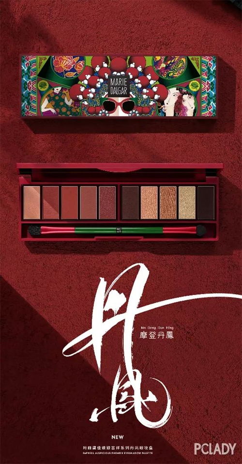 國潮當(dāng)?shù)镭幕?時尚 新生代的中國浪潮