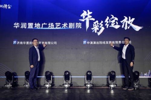 最新資訊 國內(nèi)演出市場一周大事件匯總