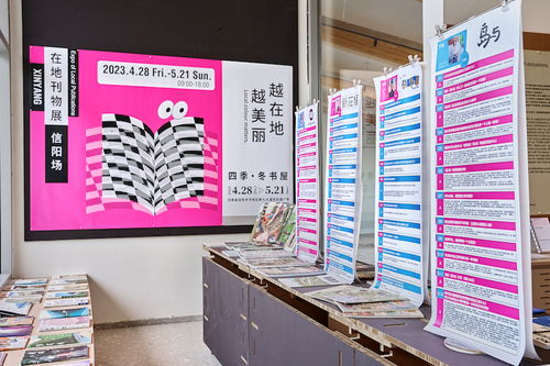 讓書屋成為復合性的人文藝術空間